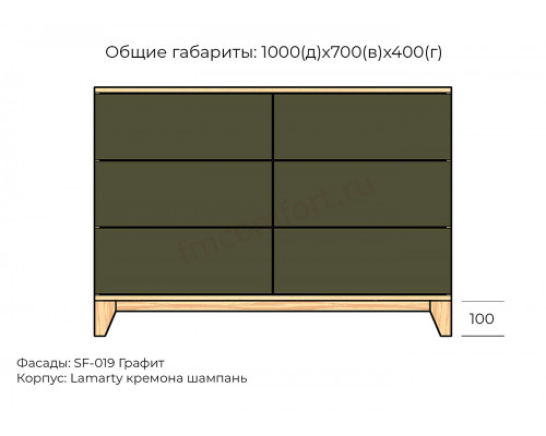 Комод Хелен-04 МДФ Комод Хелен-04 МДФ
