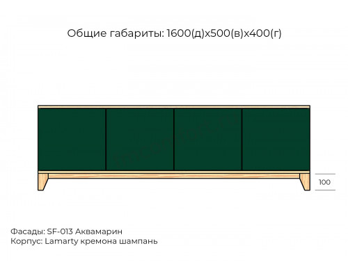 Комод Хелен-06 МДФ Комод Хелен-06 МДФ