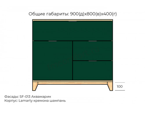 Комод Хелен-17 МДФ