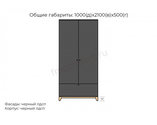 Шкаф Хелен-26 МДФ