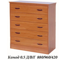 Комод 0.5