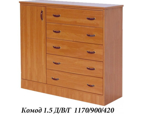 Комод 1.5