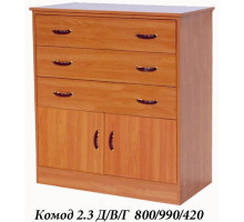 Комод 2.3