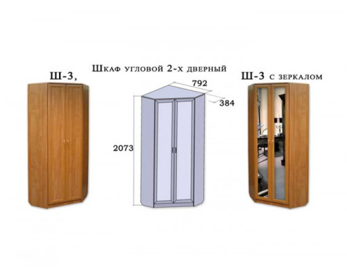 Прихожая Рикардо-2 Прихожая Рикардо-2