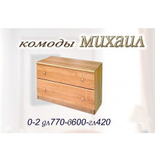 Комод Михаил 0.2 МДФ