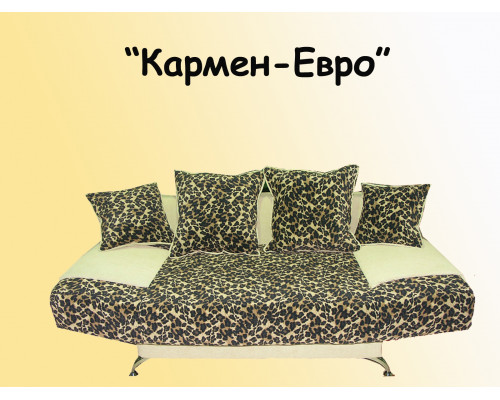 Диван еврокнижка Кармен-Евро