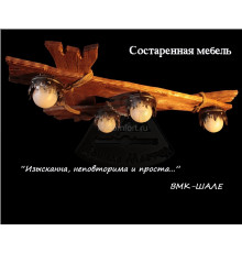 Люстра Треуголка