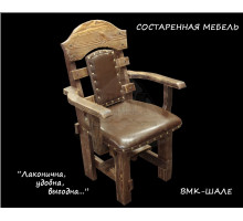 Стул-кресло мягкий Баскервиль
