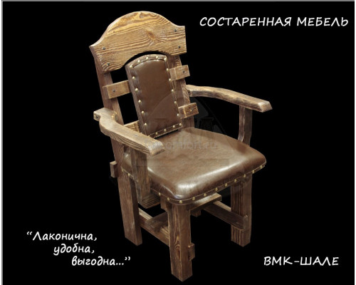 Стул-кресло мягкий Баскервиль Стул-кресло мягкий Баскервиль