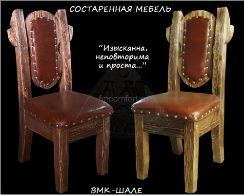 Стул Лукаш мягкий