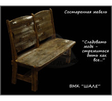 Скамейка Стэполтон