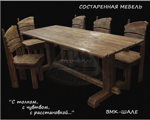 Комплект мебели Лесник Комплект мебели Лесник