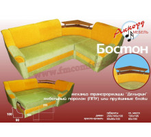Диван угловой Бостон