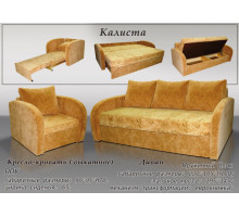 Калиста диван еврокнижка