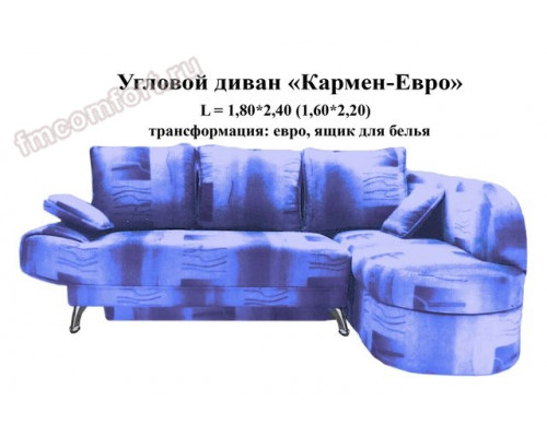 Угловой диван Кармен-Евро