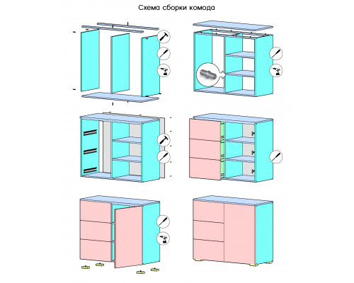 3D Комод-24
