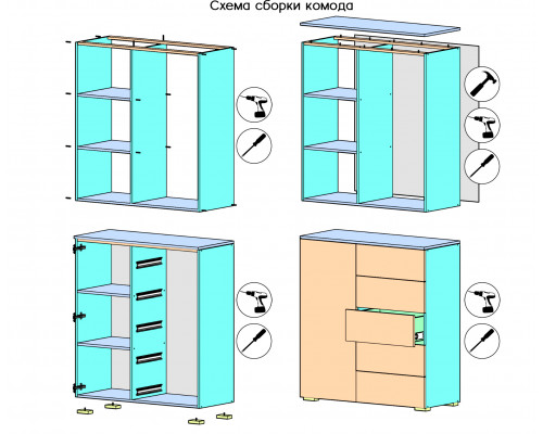 3D Комод-38