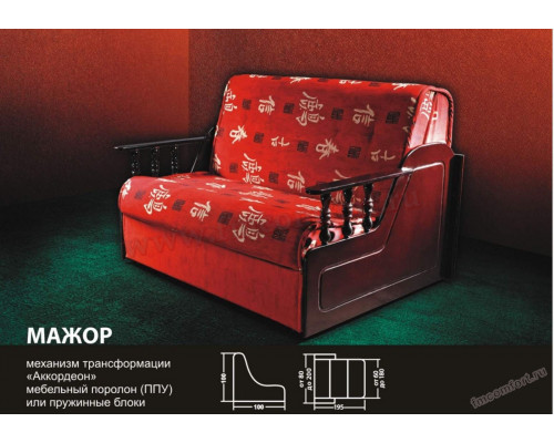 Кресло-кровать аккордеон Мажор