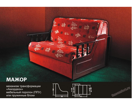 Кресло аккордеон Мажор