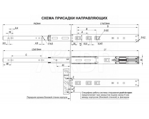 Н. шариковые push-to-open + soft-closing Н. шариковые push-to-open + soft-closing