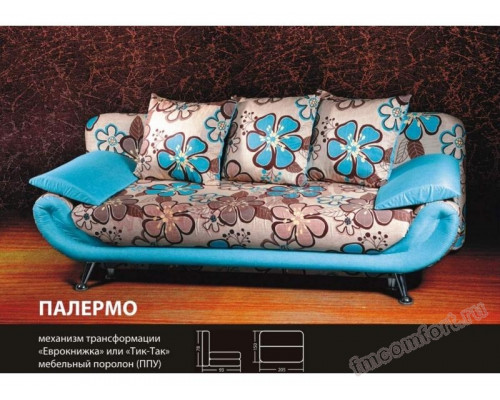 Палермо диван еврокнижка