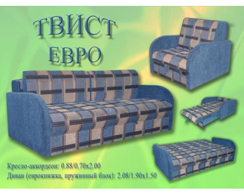 Твист евро диван еврокнижка Твист евро диван еврокнижка